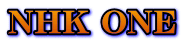 NHK ONE